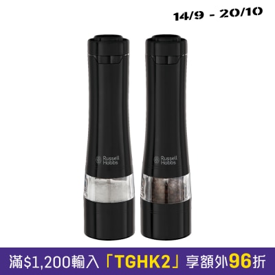 Pepper Grinder (Two Pack) image