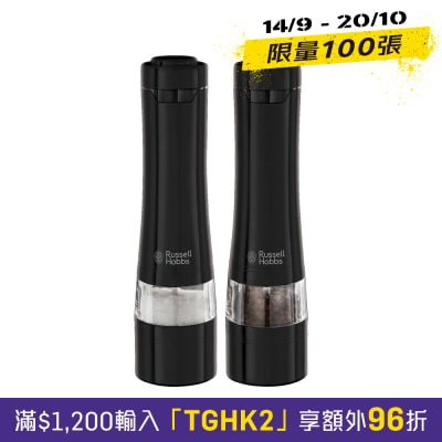 Pepper Grinder (Two Pack) image