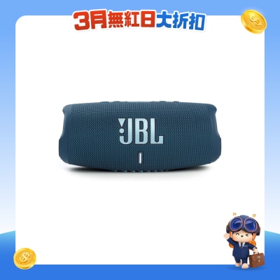 JBL - Charge 5 Wireless Speaker