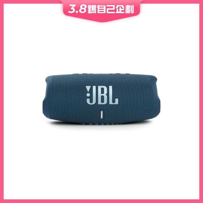 JBL Charge 5 无线音箱