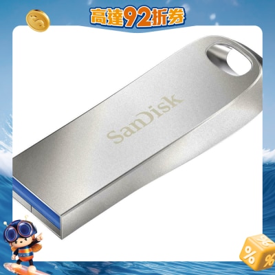 SanDisk - Ultra Luxe™ USB 3.1 Gen 1 FLASH DRIVE 64GB USB手指