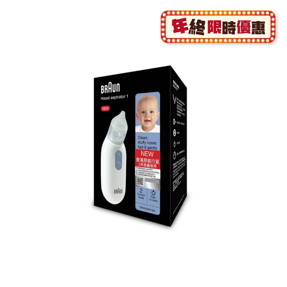 FTRHK-12314701-FRONT-4tcXjWsv-zoom