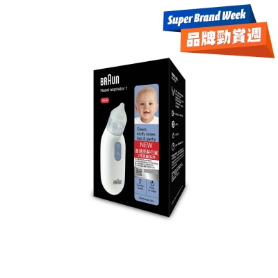 BRAUN 百靈 - 動吸鼻器BNA100