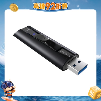 SanDisk - EXTREME PRO USB 3.1 Flash Drives 256GB USB手指