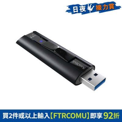 SanDisk - EXTREME PRO USB 3.1 Flash Drives 256GB USB手指
