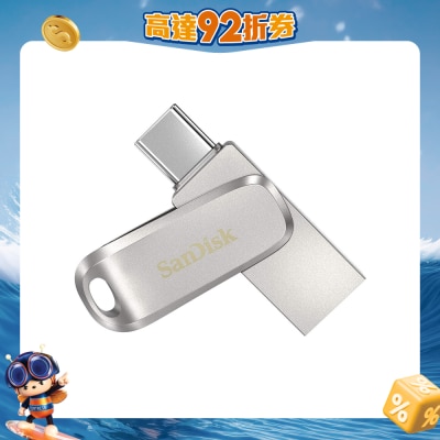SanDisk - ULTRA® DUAL DRIVE LUXE USB TYPE-CTM 512GB USB手指