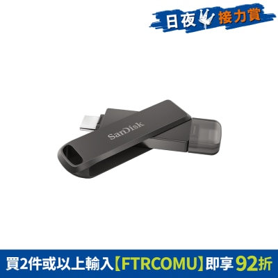 FTRHK-12324061-FRONT-XooaZguQ-thumbnail