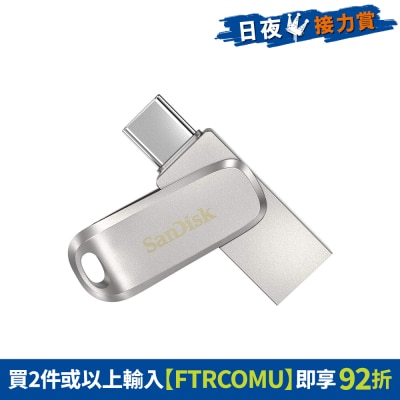 SanDisk - ULTRA® DUAL DRIVE LUXE USB TYPE-CTM 256GB USB手指