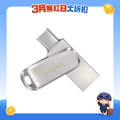SanDisk - ULTRA® DUAL DRIVE LUXE USB TYPE-CTM 128GB USB手指