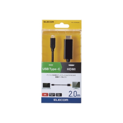 ELECOM USB TYPE-C用HDMI轉換線 (2米)