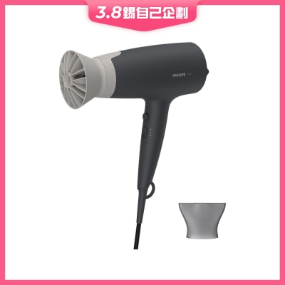 PHILIPS 飞利浦 BHD351/13 ThermoProtect 电风筒