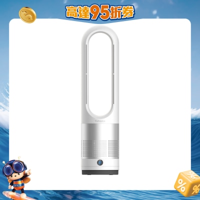 Yohome - AM-018JR Silent Bladeless Fan