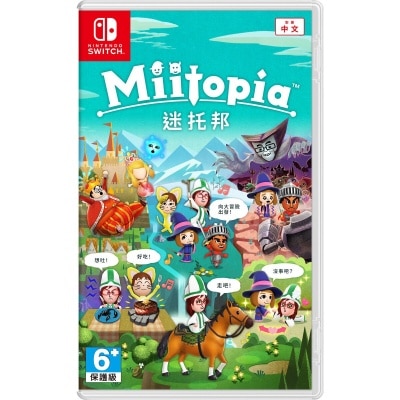 NINTENDO Switch Miitopia Game Software