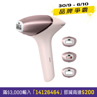 PHILIPS 飛利浦 IPL彩光脫毛機 BRI958 image