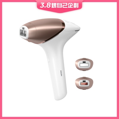 PHILIPS 飞利浦 IPL彩光脱毛机 BRI955