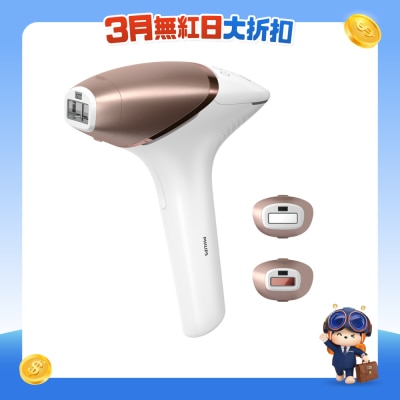 PHILIPS 飛利浦 - IPL彩光脫毛機 BRI955