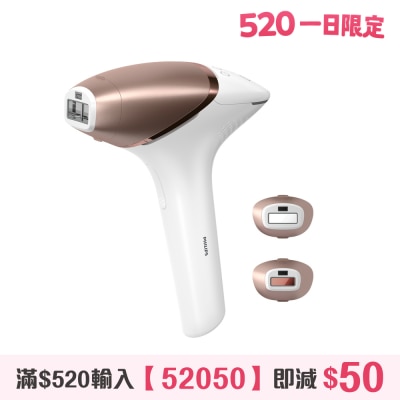PHILIPS 飞利浦 - IPL彩光脱毛机 BRI955