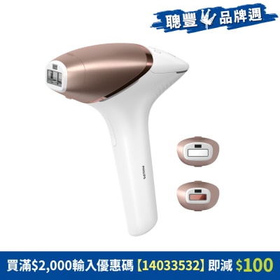 PHILIPS 飛利浦 - IPL彩光脫毛機 BRI955