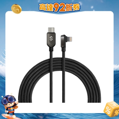 Black Shark - Right Angle USB-C to Lightning Cable