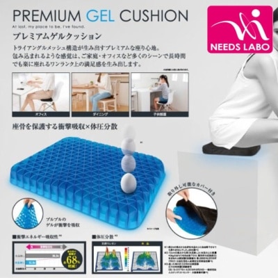 NEEDS LABO NEE28 Ergonomic Silicone Posture Correction Cushion (M)
