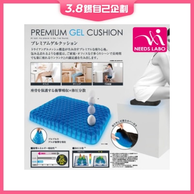 NEEDS LABO NEE28 人體工學矽膠矯姿坐墊 (中)