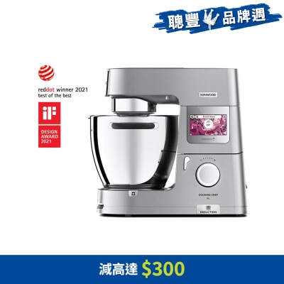 KENWOOD - KCL95.004SI Cooking Chef XL 廚師機
