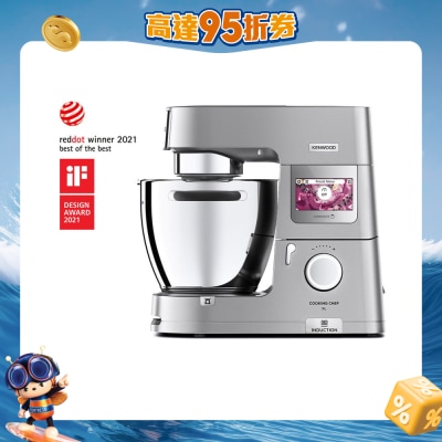 KENWOOD - KCL95.004SI Cooking Chef XL 廚師機