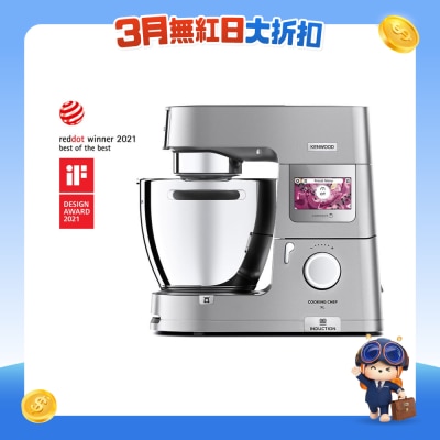 KENWOOD - KCL95.004SI Cooking Chef XL Kitchen Machine