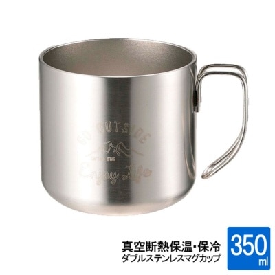 Captain stag 双层不锈钢杯350L