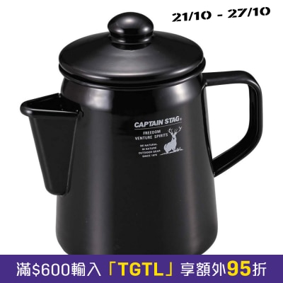 Captain stag 搪瓷空心水壺 (黑色) image