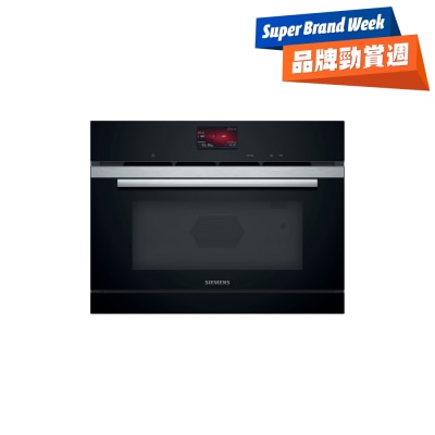 SIEMENS 西门子 - CP269AGS0K 36公升 嵌入式7合1微蒸烤焗炉