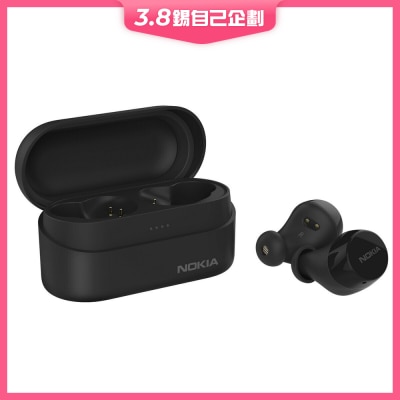 NOKIA 諾基亞 Power Earbuds Lite BH 405 耳機