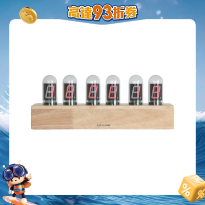 KARLSSON - 枱鐘Cathode 玻璃管紅色LED橡木座