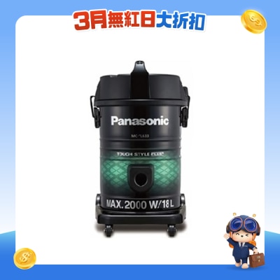PANASONIC 樂聲牌 - MC-YL633 2000W 業務用吸塵機