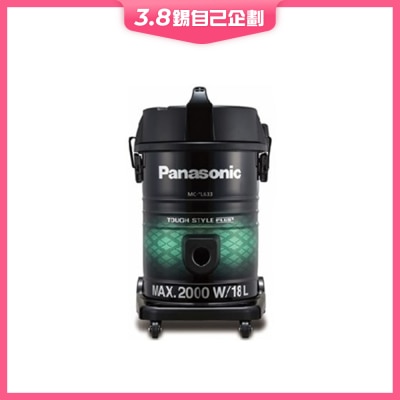 PANASONIC MC-YL633 2000W Business Use Vacuum Cleaner