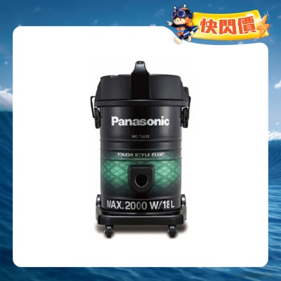 PANASONIC - MC-YL633 2000W Business Use Vacuum Cleaner