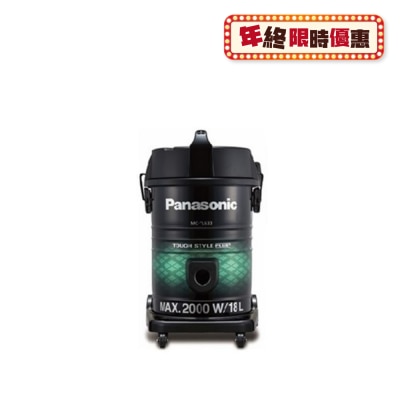 PANASONIC 樂聲牌 MC-YL633 2000W 業務用吸塵機