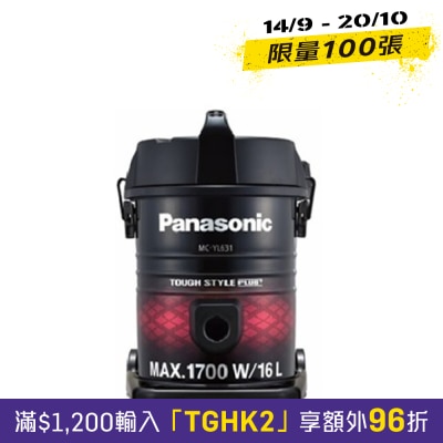 PANASONIC MC YL631 1700W Business Use Vacuum Cleaner image