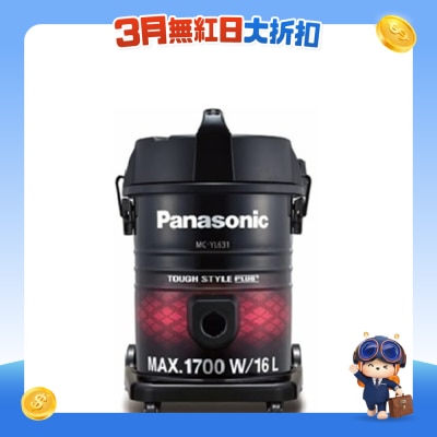 PANASONIC 樂聲牌 - MC-YL631 1700W 業務用吸塵機