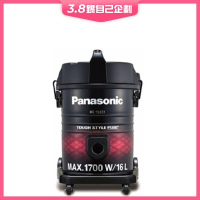 PANASONIC MC-YL631 1700W Business Use Vacuum Cleaner