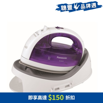 PANASONIC 樂聲牌 NI-WL30 1550W 鈦塗層底板無線蒸氣熨斗