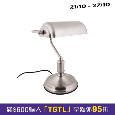 Leitmotiv Table lamp Bank image