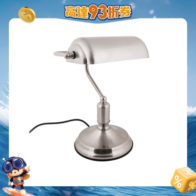 Leitmotiv - Table lamp Bank