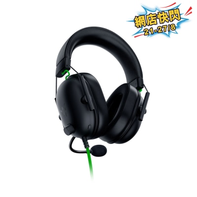 Razer 雷蛇 BlackShark V2 X 遊戲耳機