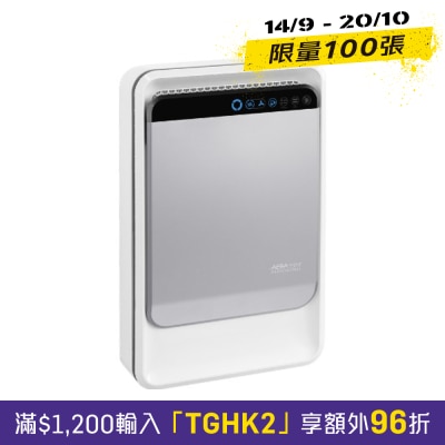 Fellowes Aeramax Air Clear AM2 With stand image