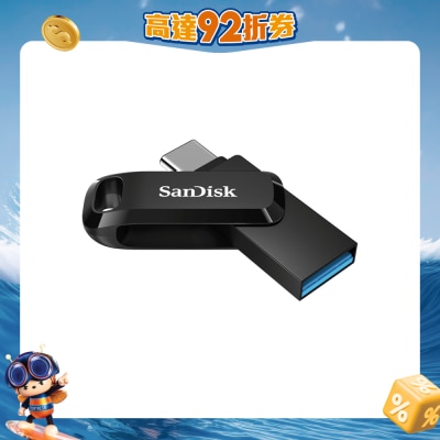 SanDisk - ULTRA DUAL DRIVE GO USB3.1 TYPE-CTM 64GB USB手指