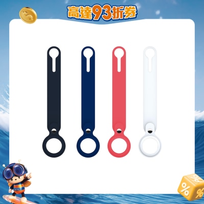 inno3C 创品 - i-AT4C AirTag 矽胶保护套装 (4色)