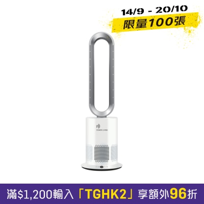 Power Living TP 09 Pro 冷暖空氣淨化三合一無葉座地風扇 image