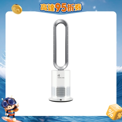 Power Living - TP-09Pro 3in1 Cool/Hot/Air Purification Bladeless Fan