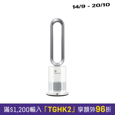 Power Living TP 09 Pro 冷暖空气淨化三合一无叶座地风扇 image